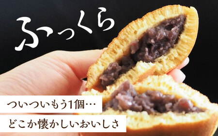 ＜ご家族/ご友人での集まりに♪＞小嶋やの謹製どら焼き4個入×12箱 佐賀県/小嶋や[41AEAN013]