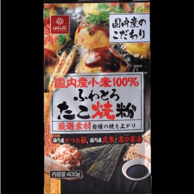 ふるさと納税 富士川町 【はくばく】国産小麦100%使用　たこ焼き粉2.4kg(400g×6袋) |  | 02