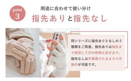 【ベビーピンク】 silkTo シルク ナイト手袋 指先あり 24cm【日本製】