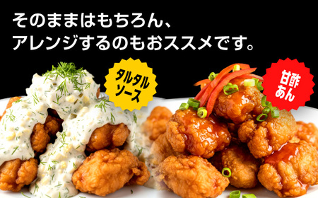 鶏の唐揚げ4kg 広川町 / 株式会社POWER EAST CONNECTION[AFAZ043]