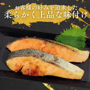 家族でも満足！大容量西京漬けの銀鮭80g×10切れ(800g）