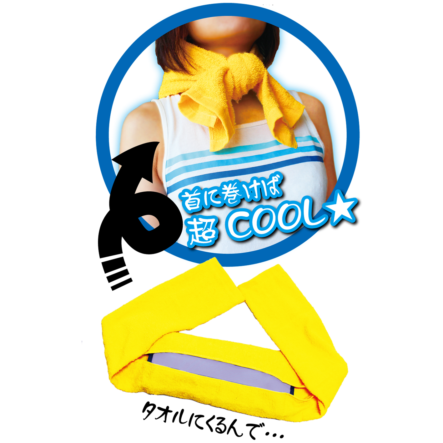 クロッツ マルチクールミニ_2606R