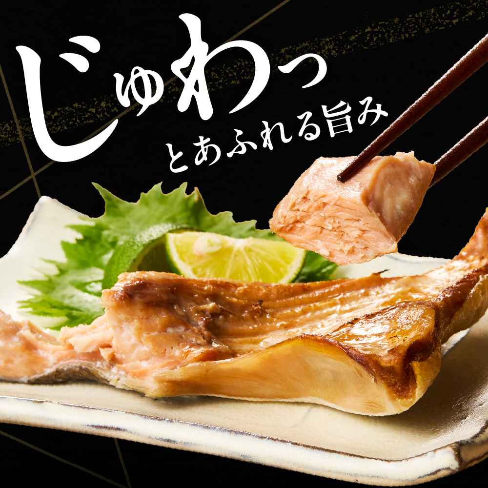 訳あり塩鮭切身（カマ）500g【er001-103】
