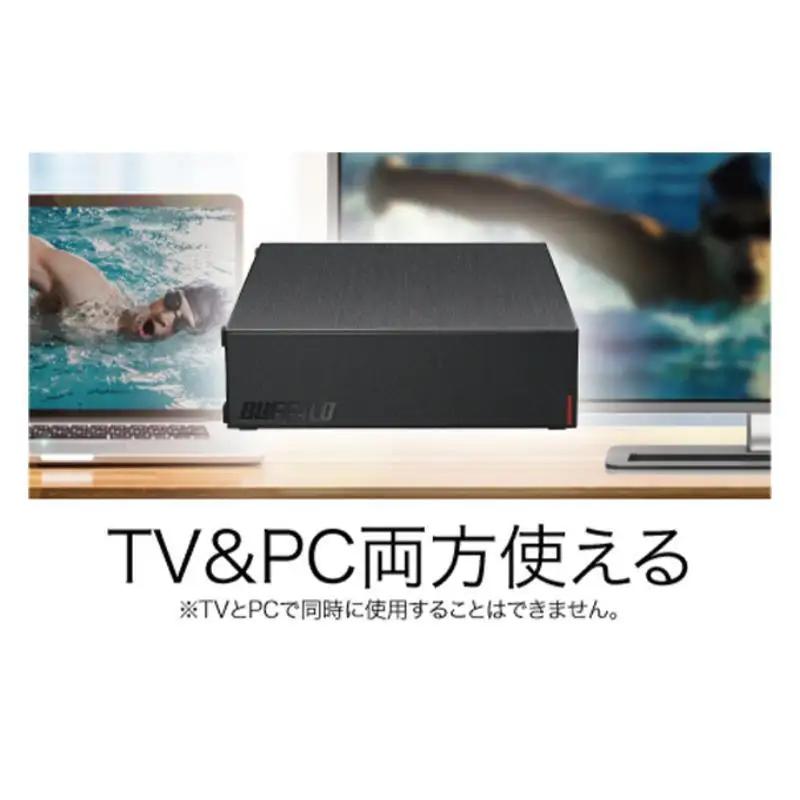 【ふるなびWEEK対象】BUFFALO 外付けハードディスク 2TB HDD 家電 電化製品 テレビ パソコン 録画 録画用 テレビ録画 PC周辺機器 パソコン周辺機器 バッファロー 愛知 愛知県 日