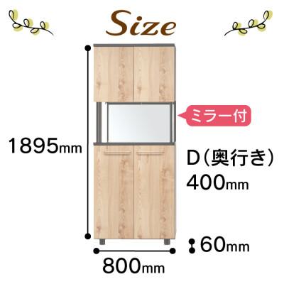 ふるさと納税 大川市 大川家具 国内製造 シューズボックス ゾロ ハイタイプ 800HOP ブラウン/ナチュラル |  | 02