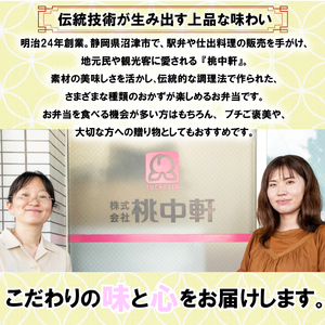 冷凍富嶽あしたか牛すき弁当セット（4個入り）