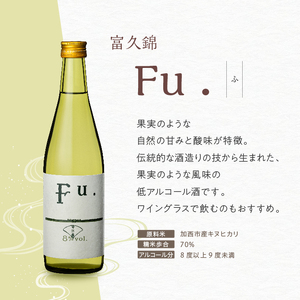 【飲み比べ】お手軽 3種 飲み比べセット  純米吟醸 酒 お酒 さけ 飲みくらべ 人気 コタニ 父の日 おすすめ ギフト プレゼント お祝い 日本酒 3本セット 720ml 純米吟醸酒 微発泡性 低ア