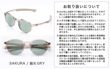 サングラス SOLAIZ UVカット アウトドア サングラス SLD-002 SAKURA/偏光GRY 2026年8月下旬発送 [D-17210_02]