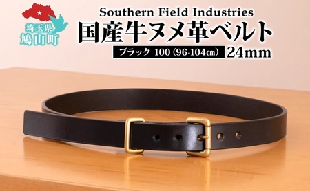ベルト牛ヌメ革ブラック日本製ベルト【96-104cm40インチ1本】