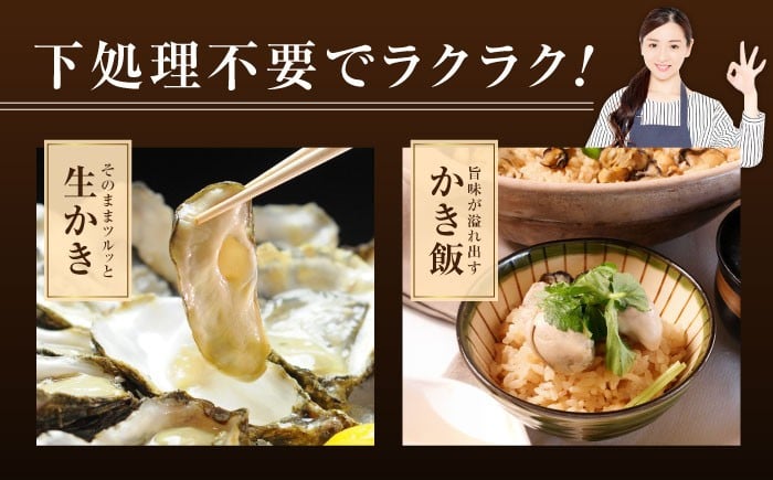 牡蠣 生食 むき身 殻付き かき カキ 生牡蠣 広島牡蠣 オイスター カキフライ 魚介類 貝類 海鮮 広島県産 国産 産地直送
