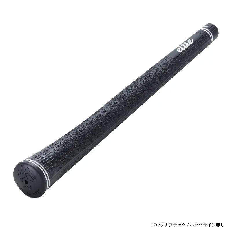 CX46バックライン無ベルリナブラック ゴルフグリップ 5本セット - 女性やジュニア向けの最軽量モデル