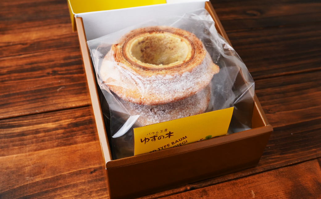 バウムクーヘン 茂木町産米粉100％使用 ハード１個｜ バームクーヘン スイーツ 洋菓子 お菓子 ギフト 贈答用 プレゼント 箱詰め 箱入り コシヒカリ 米粉 発酵 バター コーヒー 紅茶 道の駅 も