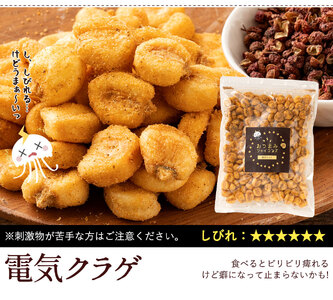 おつまみジャイコンズジャイコンズ電気クラゲ250g×4