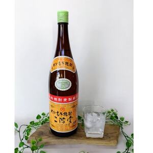 【毎月定期便】大分むぎ焼酎　二階堂25度(1800ml)2本セット全12回【4055297】