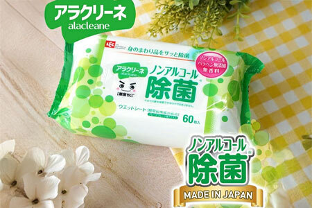 アラクリーネ ノンアルコール除菌シート (60枚×8P)×6袋