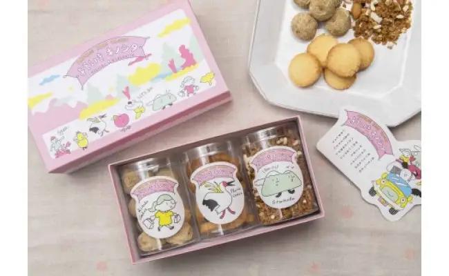 よそいきキノシタ 洋菓子・スイーツ
