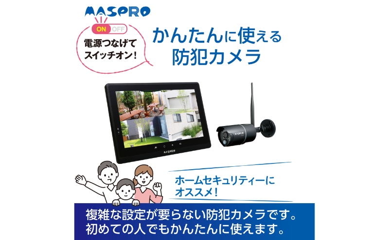 防犯カメラ ワイヤレスカメラ セット EP2WCFL 10.1インチ スマ