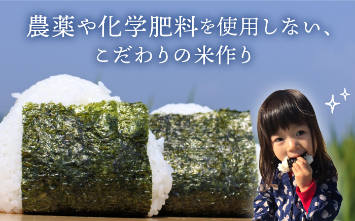 【栽培期間中農薬不使用】10月発送 こだわりの白米 夢しずく 5kg【北原農園】 [HCA020]