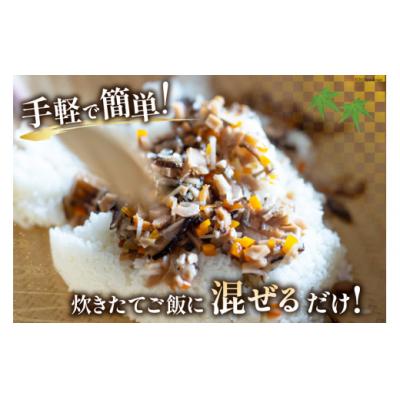ふるさと納税 美郷町 すしの具 2合用 130g×3袋 春夏秋冬いっつもや 宮崎県 美郷町 [31ab0079] |  | 01