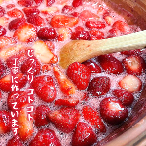 いちごジャム 3本 計450g ジャム ジャム