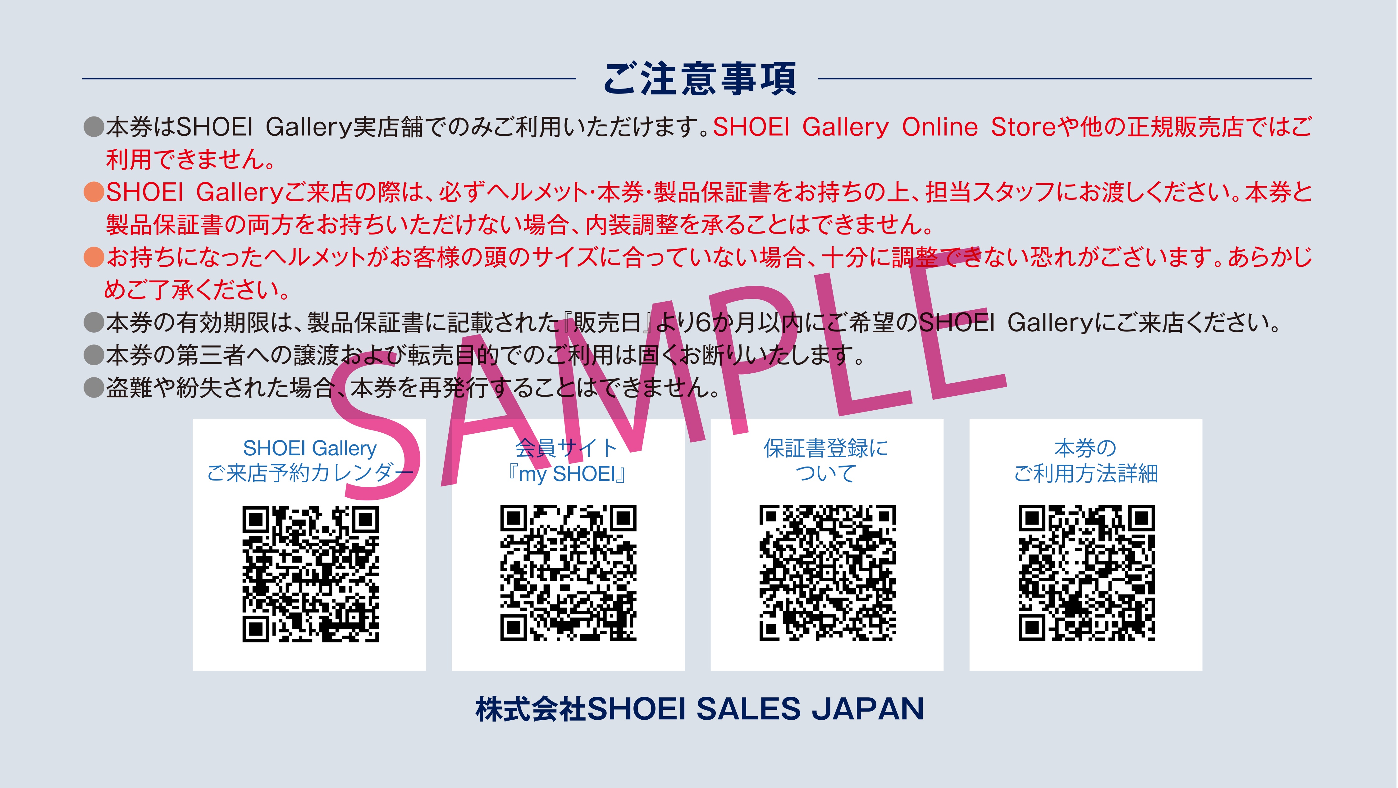 SHOEIヘルメット【X-Fifteen GARDNER (RED／BLUE)】M フィッティングチケット付き｜エックスフィフティーン ガードナー フルフェイス バイク ツーリング レーサー ショウエ