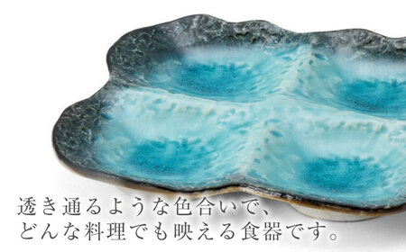 【美濃焼】KANADE 小皿4連 ブルー 5枚セット【丸利玉樹利喜蔵商店】器 小鉢 小皿 副菜 ブルー 青 セット 家族 おもてなし 贈り物 送料無料 [MCC068]