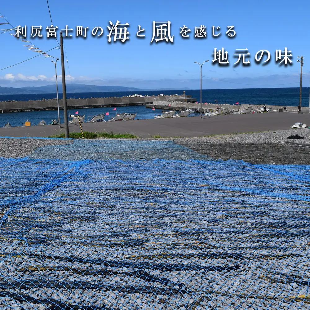 【利尻漁組謹製！】利尻昆布佃煮（金ごま入り）お得10個セット《利尻漁業協同組合》