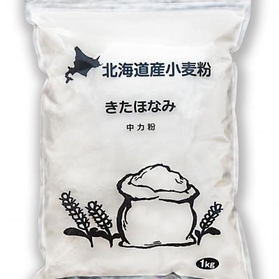 ふるさと納税 深川市 北海道産小麦　きたほなみ　中力粉　3kg(1kg×3袋)