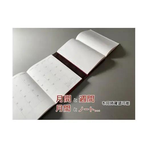 【YOSHINA】本革ノートカバー B5 留め具あり ワイン