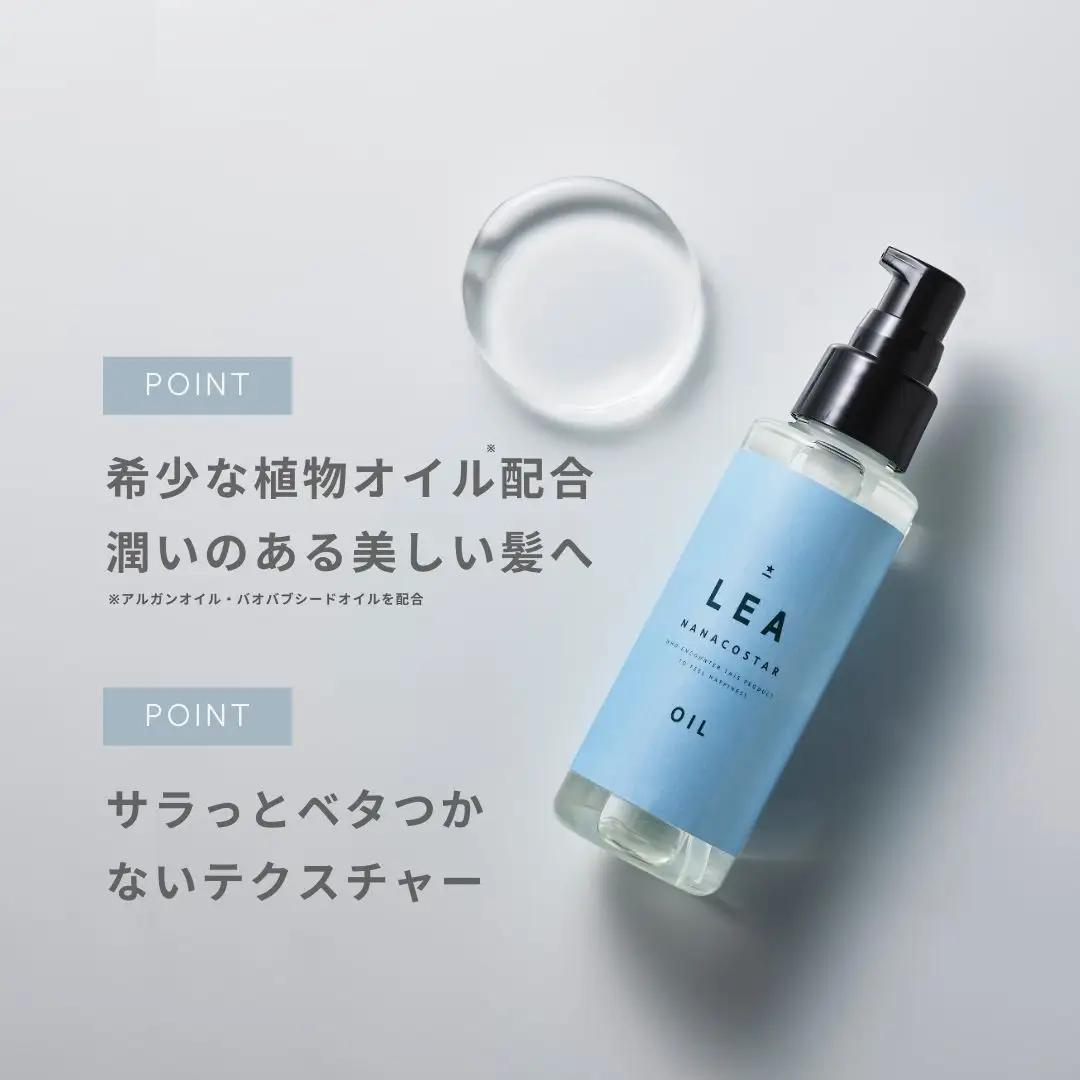 天然由来のLEAヘアオイル・LEAマルチヘアバームセット サロン仕様 美容 スタイリング ハンドクリーム プレゼント ギフト ナナコスター