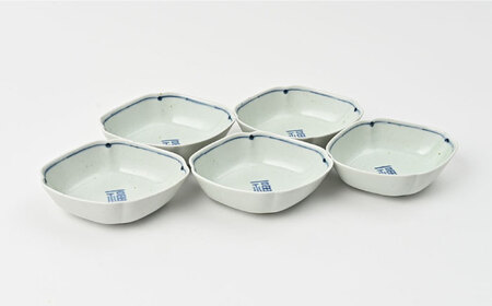 【波佐見焼】福紋 ひし形小鉢 染付 5点 縁起がよい小鉢【福田陶器店】[PA384]
