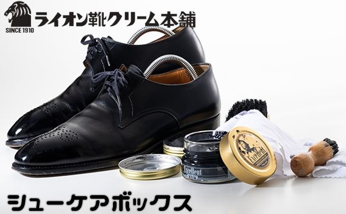 
靴磨き エクセレントシューケアボックス シューケア 手入れ セット クリーム クリーナー ワックス リキッドクリーナー 馬毛ブラシ 豚毛ペネトレイトブラシ 白豚毛ブラシ グローブテレンプ 磨き用クロス ファッション 靴 シューズ[№5619-0898]
