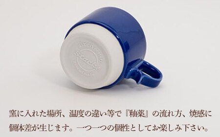 【波佐見焼】スタックスマグ 磁器（小）（ミントグリーン・ブルー）2点セット 食器  マグカップ  ペア【藍染窯】[JC152]