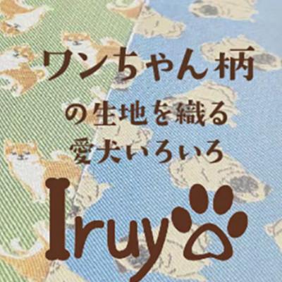 ふるさと納税 西桂町 【Iruyo】ワンちゃん好き集まれ!小物入れにも可愛い角平ポーチ　フレンチブルドッグ柄(Sブルー) |  | 01