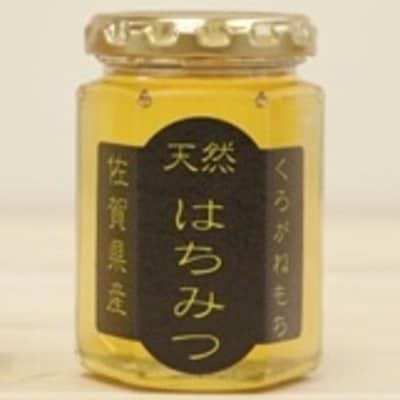 ワン・ニャン クロガネモチ蜂蜜セット(170ml×2) (H059114)