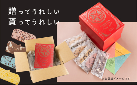 QUONテリーヌ12枚詰め合わせ｜久遠チョコレート 洋菓子 スイーツ ギフト 自分へのご褒美 送料無料 人気セット お試し おすすめブランドスイーツ プレゼント お歳暮 お中元 お取り寄せ バレンタイ