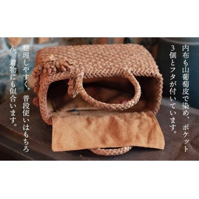 ふるさと納税 鶴岡市 【3年待ち】山葡萄　みつ編みバッグ(ミディワイド)ポケット3個付、バッグチャーム付き |  | 01