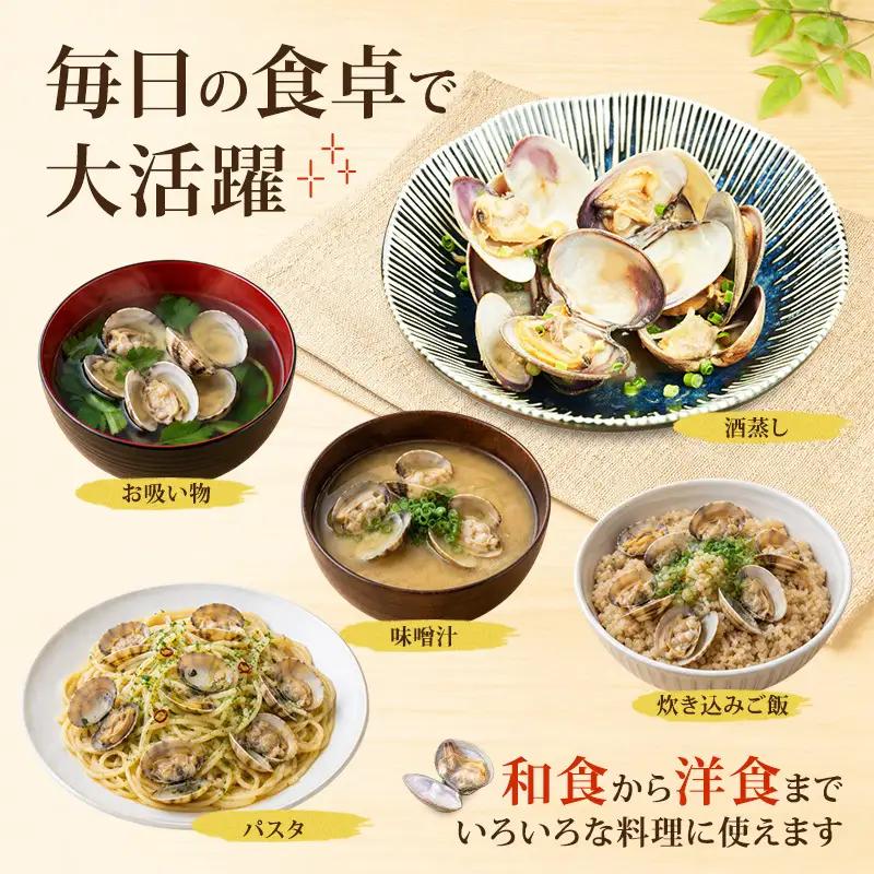 厚岸産 冷凍ボイルあさり 400g×2 砂出し済 あさり