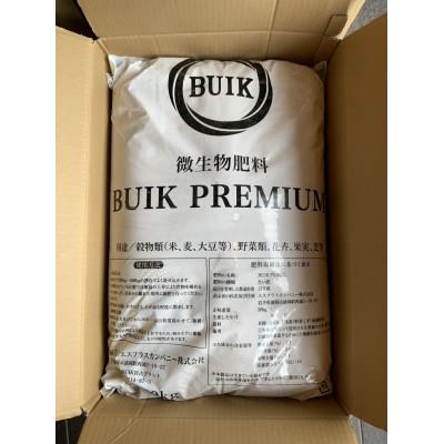 ふるさと納税 宮古市 BUIK PREMIUM微生物肥料 20kg×1袋 |  | 01