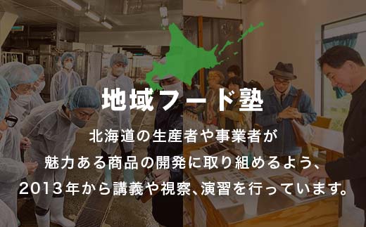 北海道ZEPPINおせち F6S-107