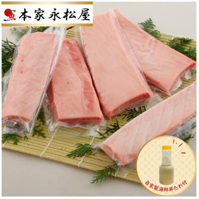 ふるさと納税 佐世保市 【3ヵ月毎定期便】長崎県産本マグロ「赤身・中トロ・大トロ」三種セット(計800g以上)全3回 |  | 02