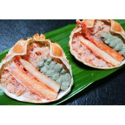 ふるさと納税 鴨川市 【金高水産】簡単便利!『紅ずわいガニ甲羅盛り』90g×3個　[SF0009-0035] |  | 01