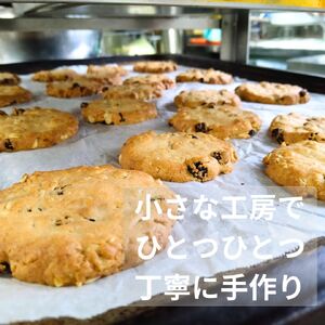 【手作り】水曜屋 カントリー クッキーセット 3種×各8枚 合計24枚入 岩手県 北上市 C0446 無香料 無着色 クリスマス バレンタイン ホワイトデー 誕生日 母の日 父の日 敬老の日 プレゼン