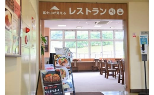 101B2道の駅すばしり利用券500円×6枚