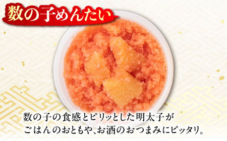 蔵出し明太あえもの4種詰合せ 90g×3種+100g×1種 佐賀県 [41AECT007]