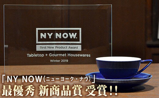 【ふるさと納税】香蘭社◆有田焼◆ピンストライプ(R)カップ&ソーサー『Ruri』/ふるさと納税 贈答品 贈り物 食器佐賀 佐賀県 有田焼