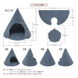 【ミントブルー・Lサイズ】カラーコーンみたいなペットハウス ラグタスコーン