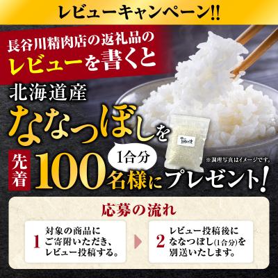 ふるさと納税 滝川市 <レビューキャンペーン>厚切ラムロール　500g×4袋 |  | 02