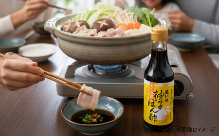 芳醇プレミアムセット │調味料 醤油 ポン酢 だし セット 詰め合わせ こいくち さしみ 島根県雲南市/有限会社紅梅しょうゆ[AICV015]