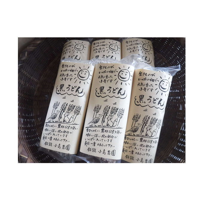 自然豊かな奥武蔵で育った小麦で作ったうどん(乾麺)【細麺】[52210602]_イメージ2